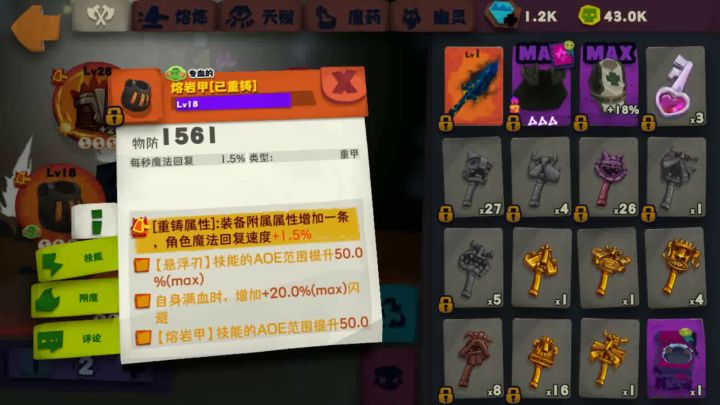 S3赛季悬浮血爆留念截图
