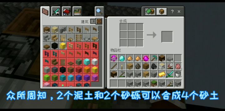 【在一个空岛里你该如何生存？】第二季：浮坠空岛生存〔第二集〕截图