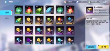 无聊的二呆在干嘛