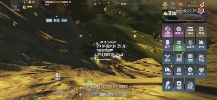 千机被毁后卡进石头,脱离卡死没用截图
