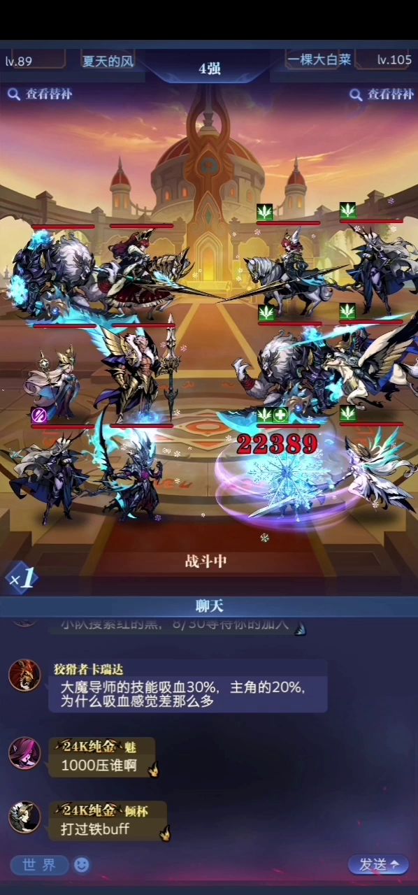 风语者的技能bug截图
