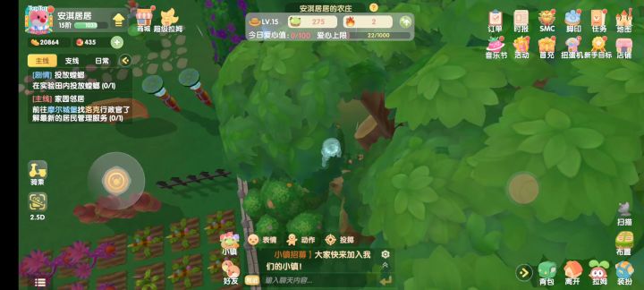 告诉老子 我该怎么办 ?截图
