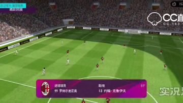 小罗搓射集锦