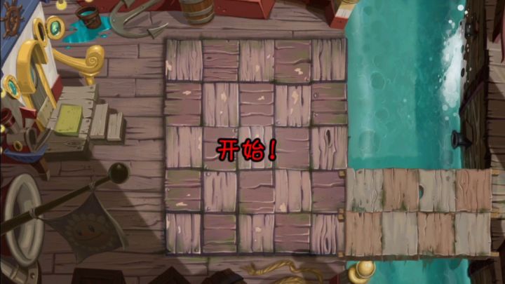 海盗18困难：弹簧豆疯狂开大截图