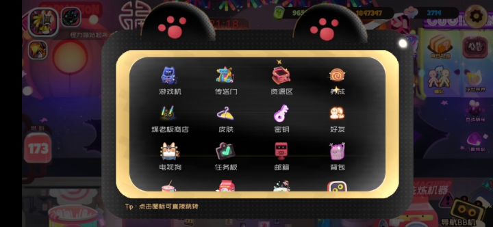 一秒把我加血被动打出来,一秒把我秒了截图