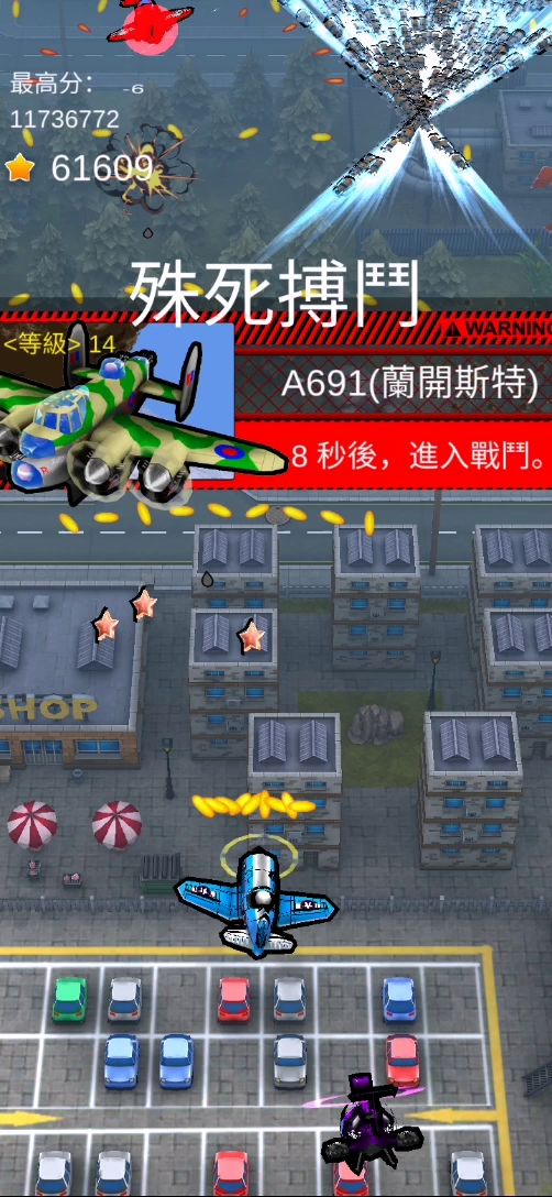 第二次打大当家,总是会被摸到截图