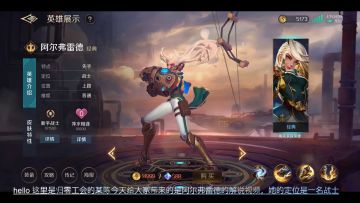 阿尔弗雷德攻略——学会这几招拳师变叶问