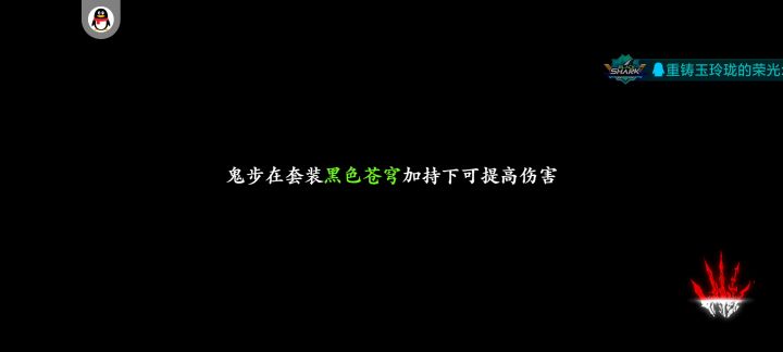 玉玲珑过考验园园和三剑客，安逸稳定，其他职业也一定程度通用 7截图