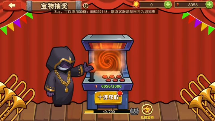 宝物20连抽紫都没有，策划能解释一下吗截图