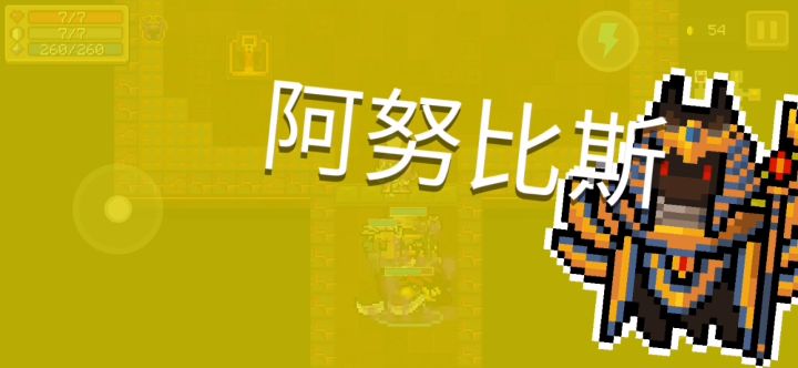二村boss带小弟们大战三村boss截图