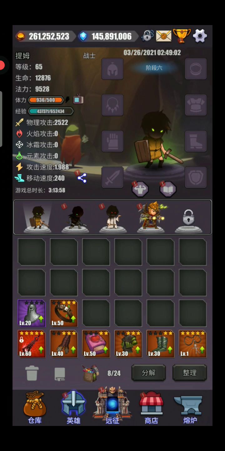 看懂了的 请下面留言🤫🤫截图