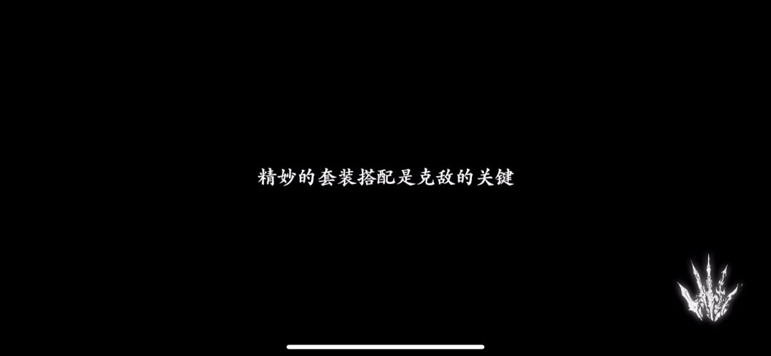 无尽劫镜(出图捷径)截图