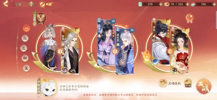 这就是月卡李白吗截图