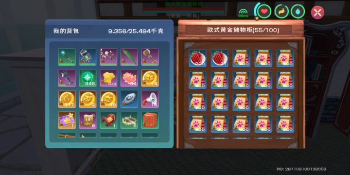 从头到尾没一件衣服截图