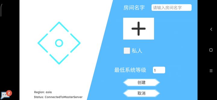 灾厄龙加菲组合单过毒气ex截图
