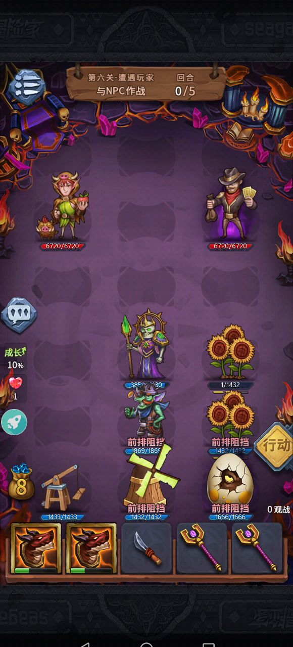单体凤凰法师不详细攻略 2截图