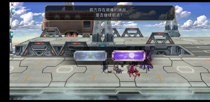 【平行迷宫】异境-埃尔吉昂地区 普通难度试水截图
