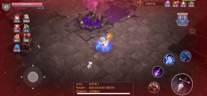 最新16级枪，龙之怒截图