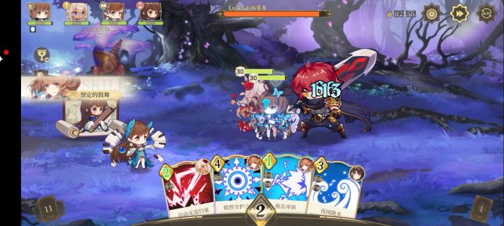 【共鸣测试】攻略 2截图