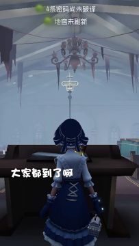 【庄园Disco】我是你们的同学