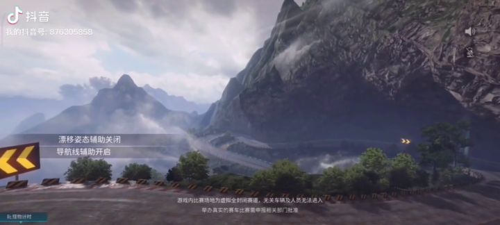 通天大道1.04跑法截图