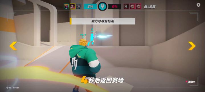 斯嘉蒂yyds!!!截图