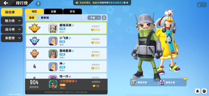 看我的仓库截图