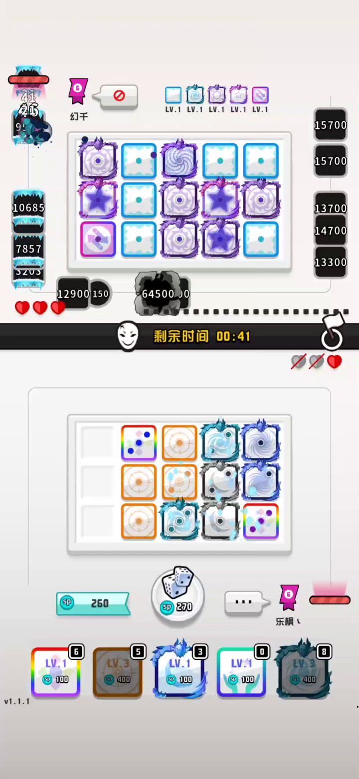 这卡的,对面死不了截图