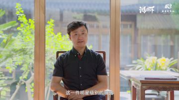 鸿图三国大讲堂丨我在鸿图说文物：铜缕玉衣