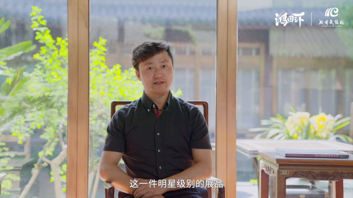 鸿图三国大讲堂丨我在鸿图说文物：铜缕玉衣截图