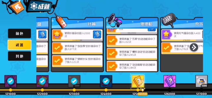 心情复杂截图