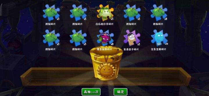 来自非酋的挣扎截图