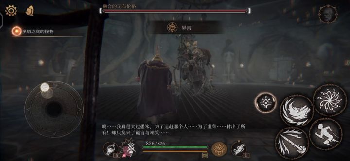 一无四禁司布伦格截图