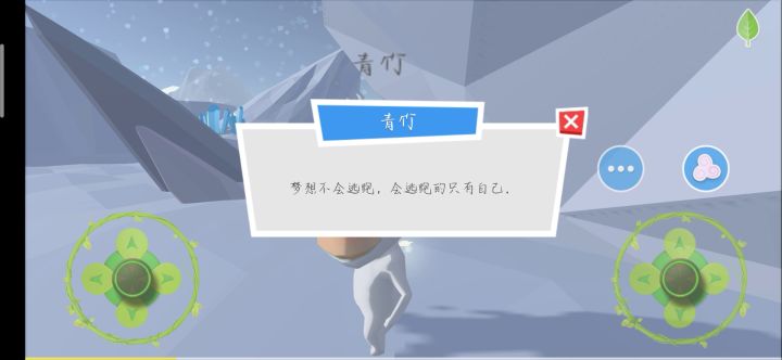这个背景音乐好绝截图