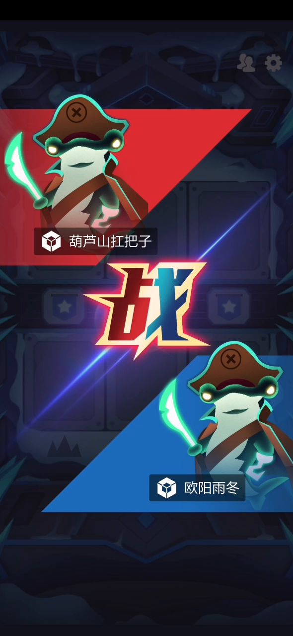 分享一把有点技术的狼人矩对局（算是吧）截图