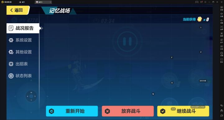 放了个大我就进去了。。截图