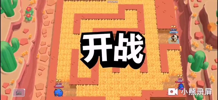 普里莫的抛物线(使坏)截图
