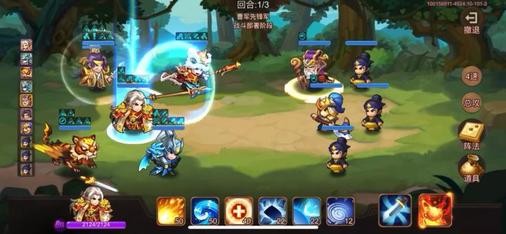 剑走偏锋之子龙秒杀徐州门口截图