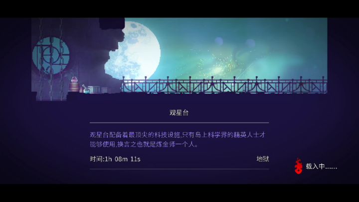 《我虽非你所最锋利的那把剑,但,仍可为你斩!灭!一!切!障!碍!!!!!》截图