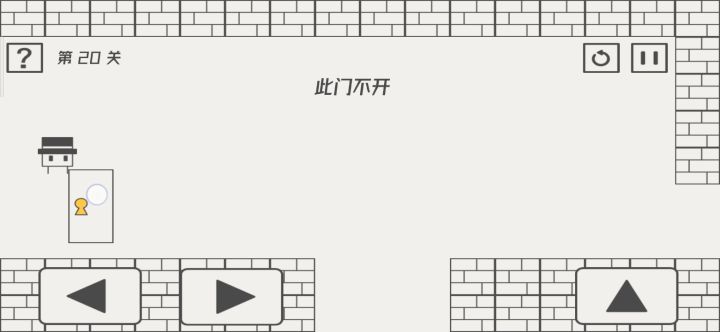 上天入地无所不能截图
