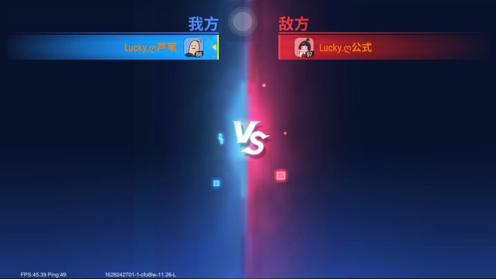 论一个演员的职业素养截图