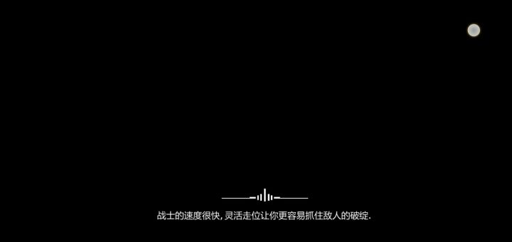 好久没玩了截图