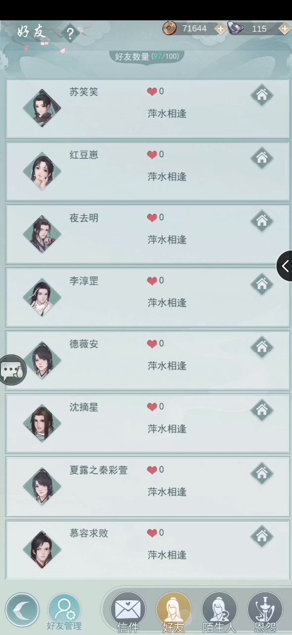 连打视频截图