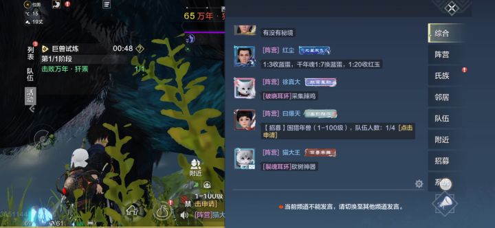 打完万年图不让摸,真有你的截图