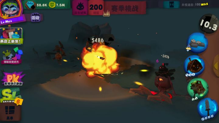 火爆暗器双刃剑截图