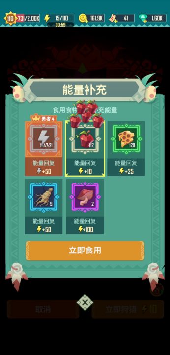 无敌是多么寂寞截图