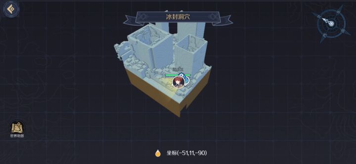 冰封洞穴截图