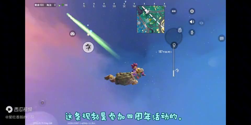 video-2072601
