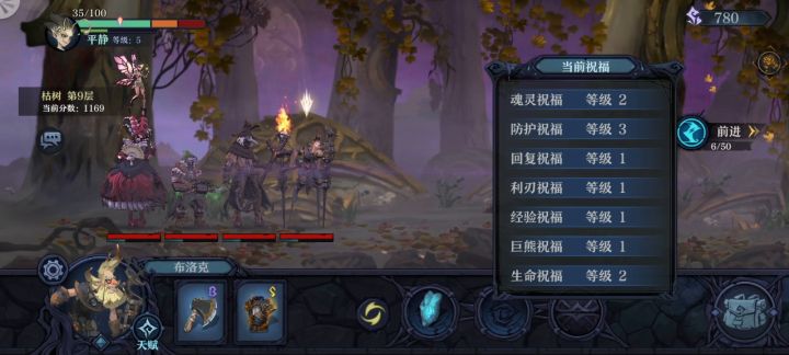 我这一拐30年的功力!你看清楚了吗?截图