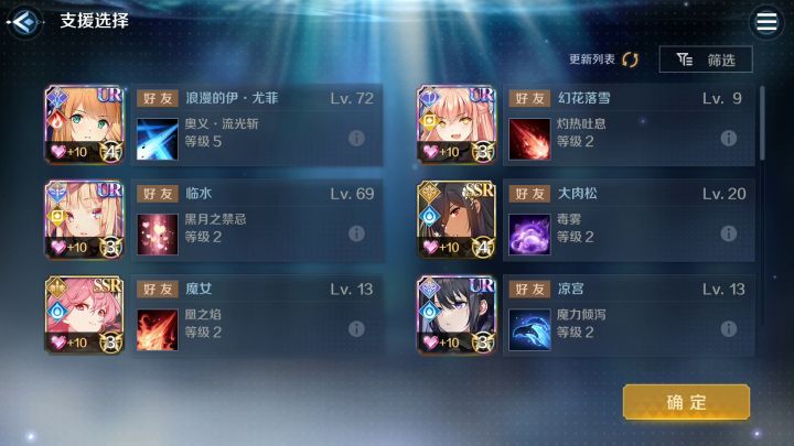 强化1-7挂机4破面具加两个三破截图
